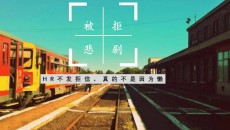 為什么發布了顯示沒通過？