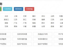 為什么說專利定制服務越來越火呢？
