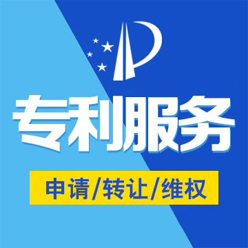 河南專利服務